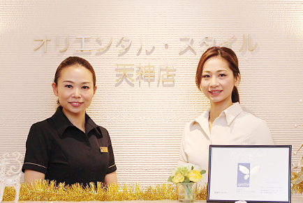 ライセンス取得エステティシャン在籍